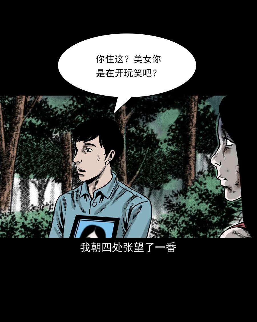 276 遗照49
