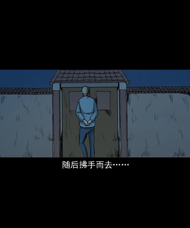 141 捞尸人之浮尸87