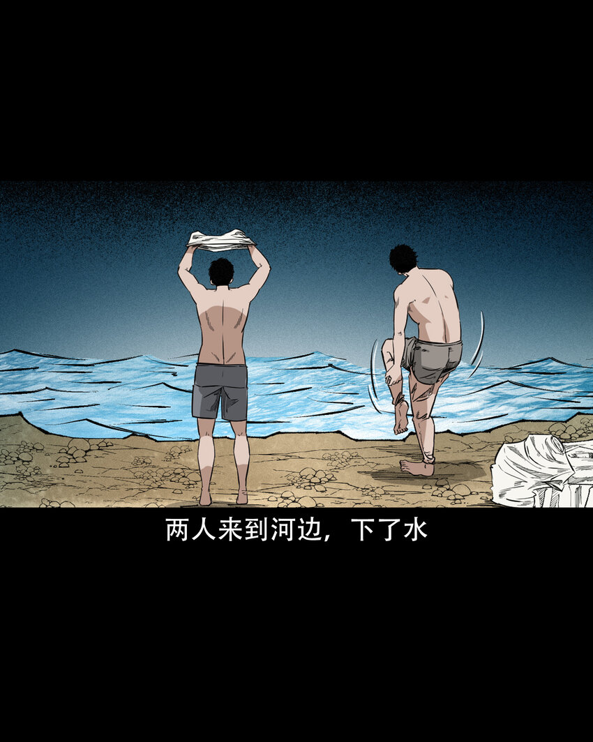 618 可怕的风俗9