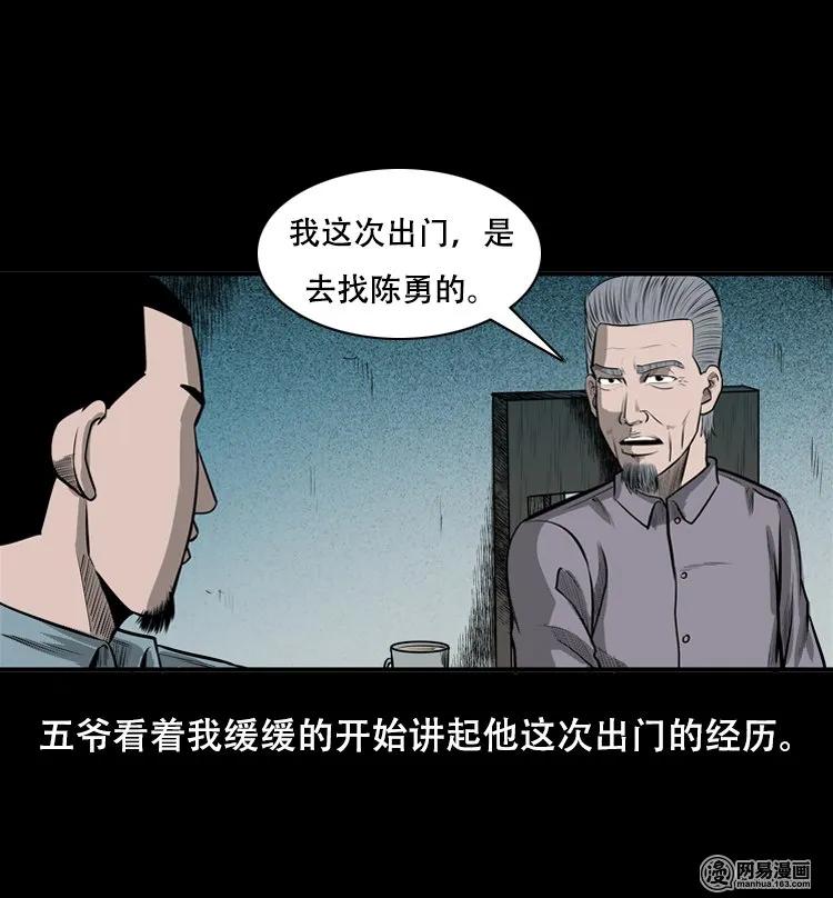124 欲望布偶（上）17