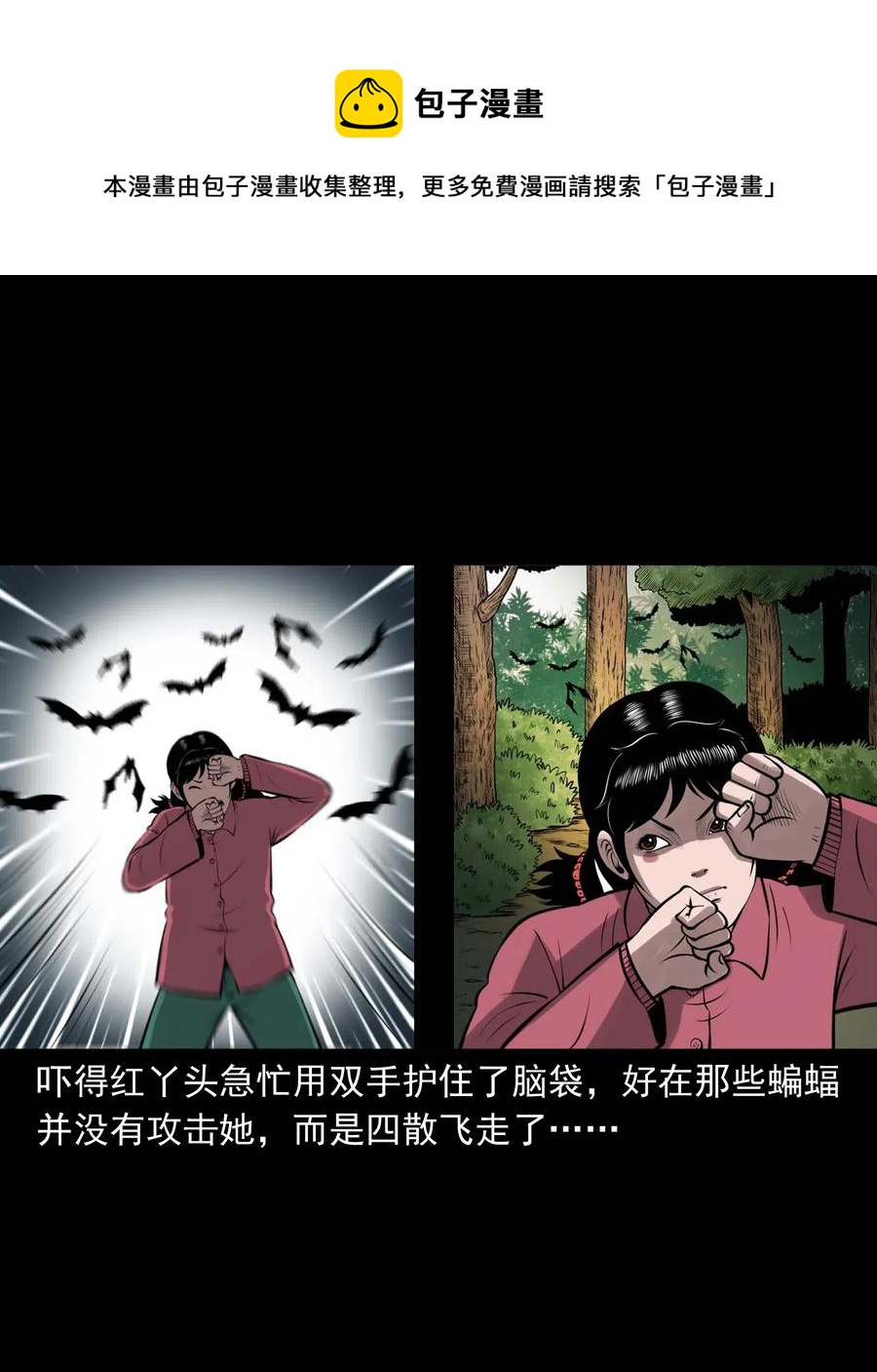 457 老烟鬼67话63