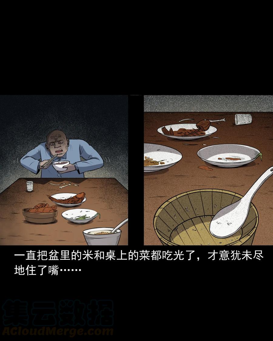 411 老烟鬼4440