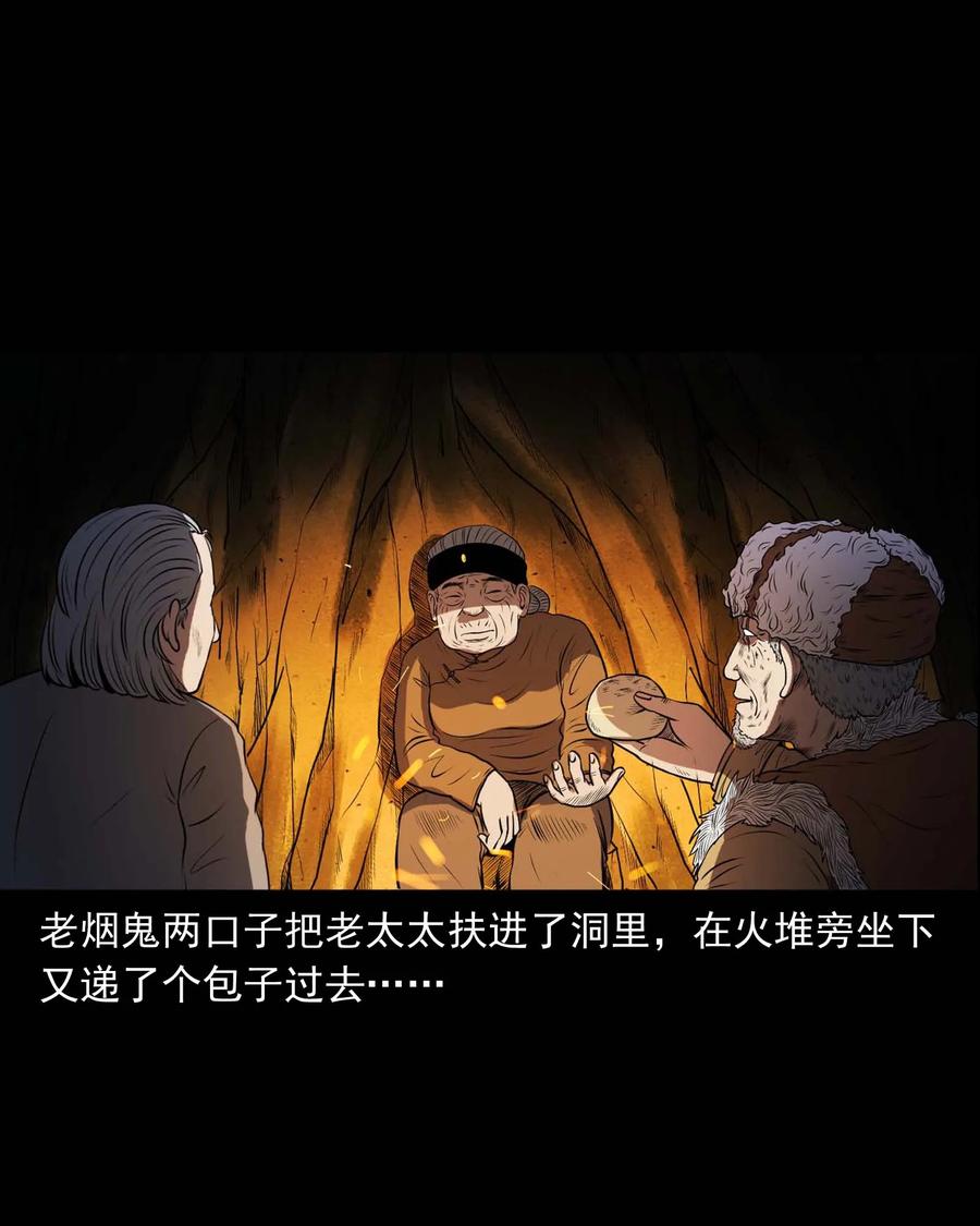 292 老烟鬼 735
