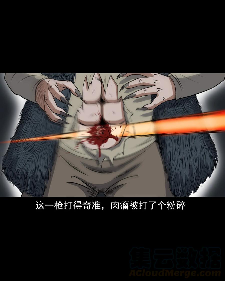 367 老烟鬼（二十二）72