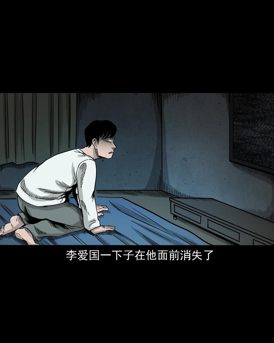 345 死给你看58