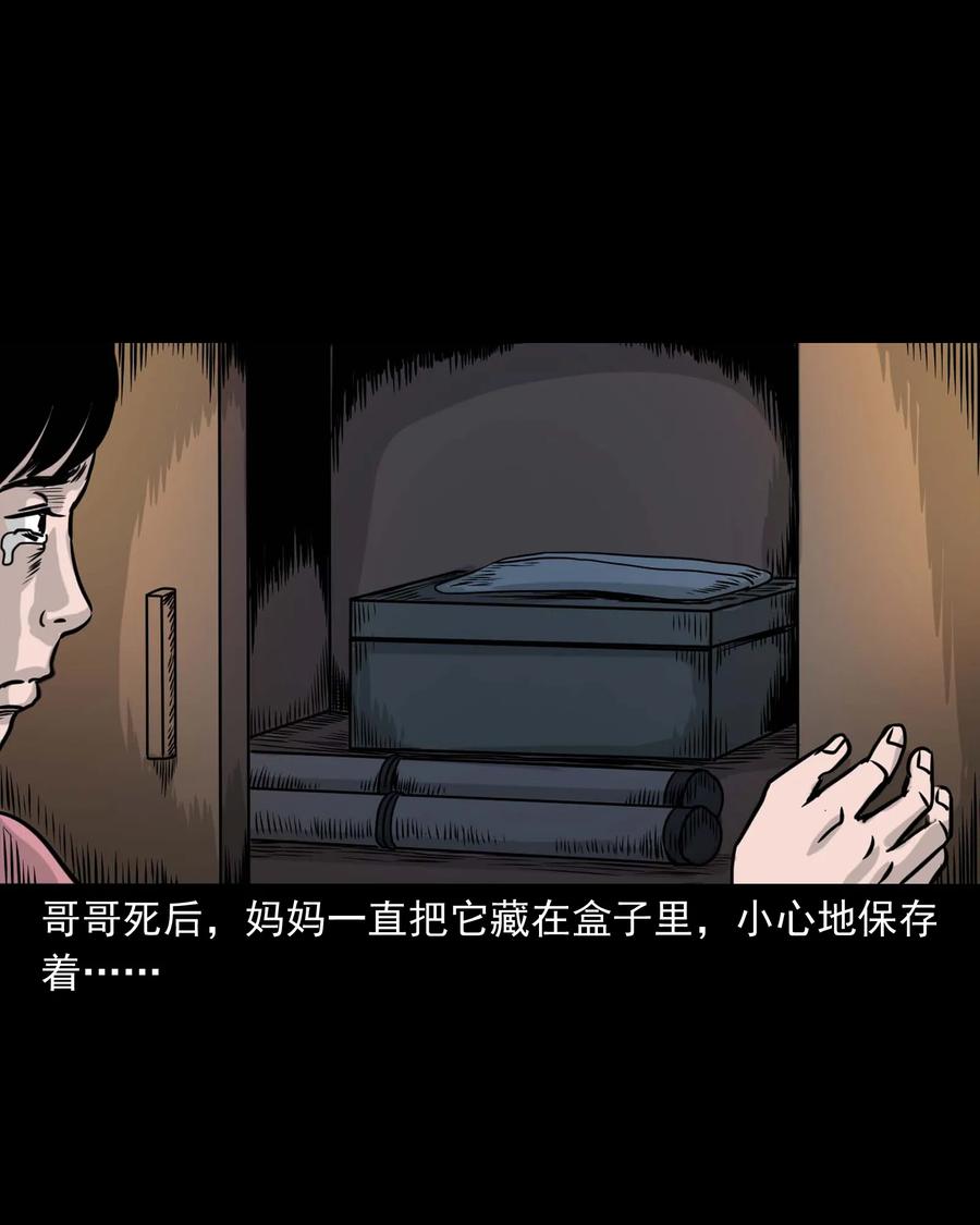 330 玩伴83