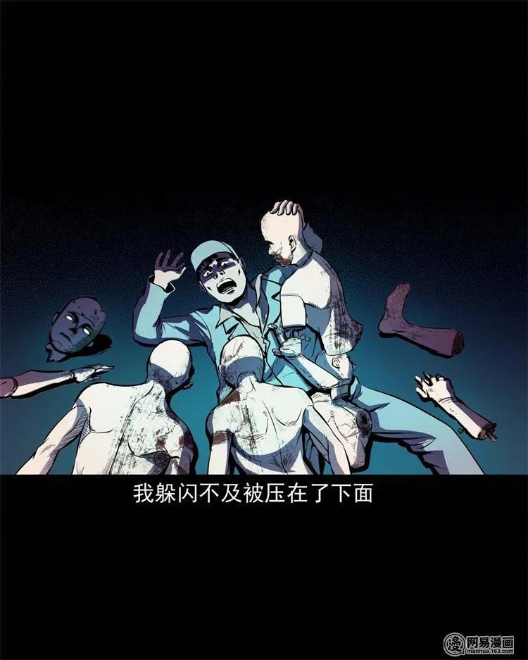235 模特49