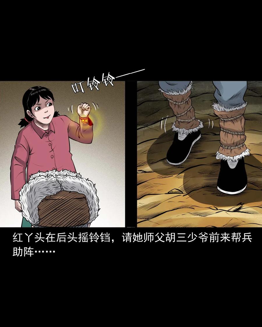 482 老烟鬼7944
