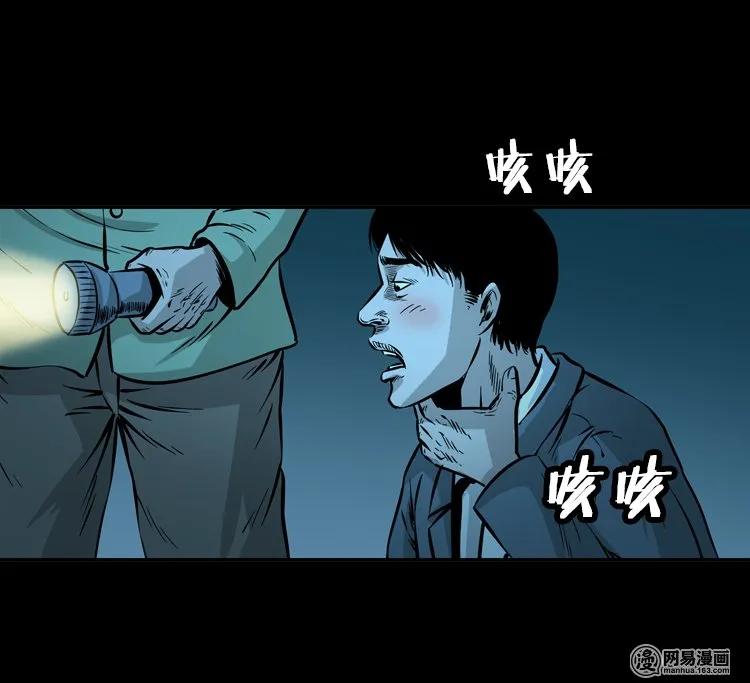 112 女鬼索命54
