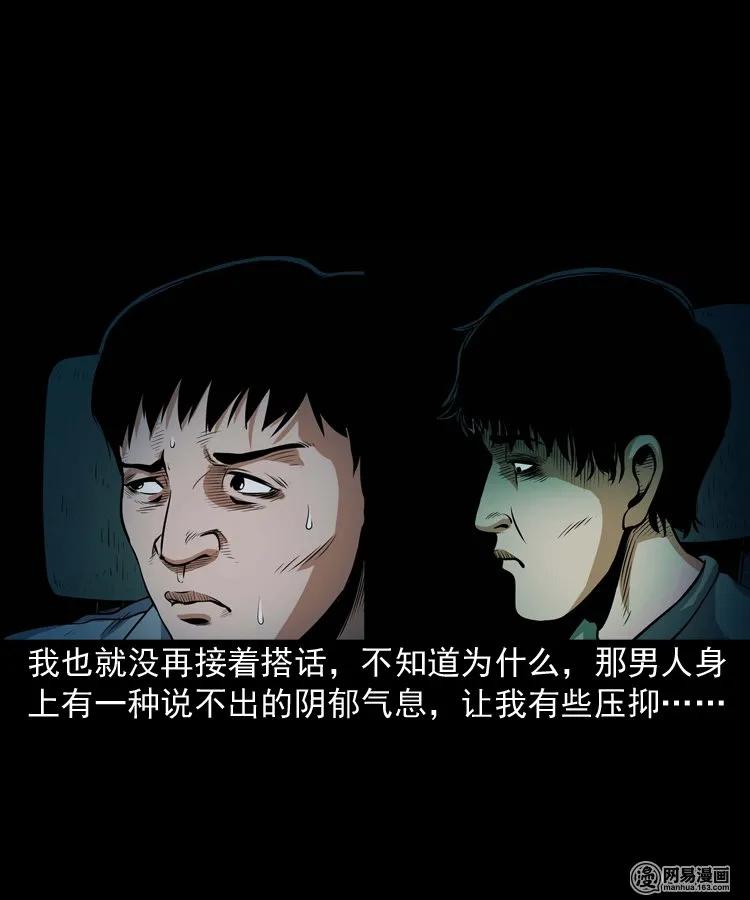172 午夜出租车（一）11