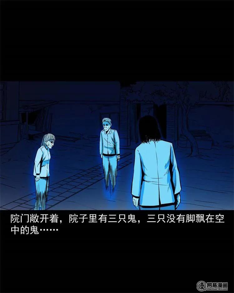 245 路冲31