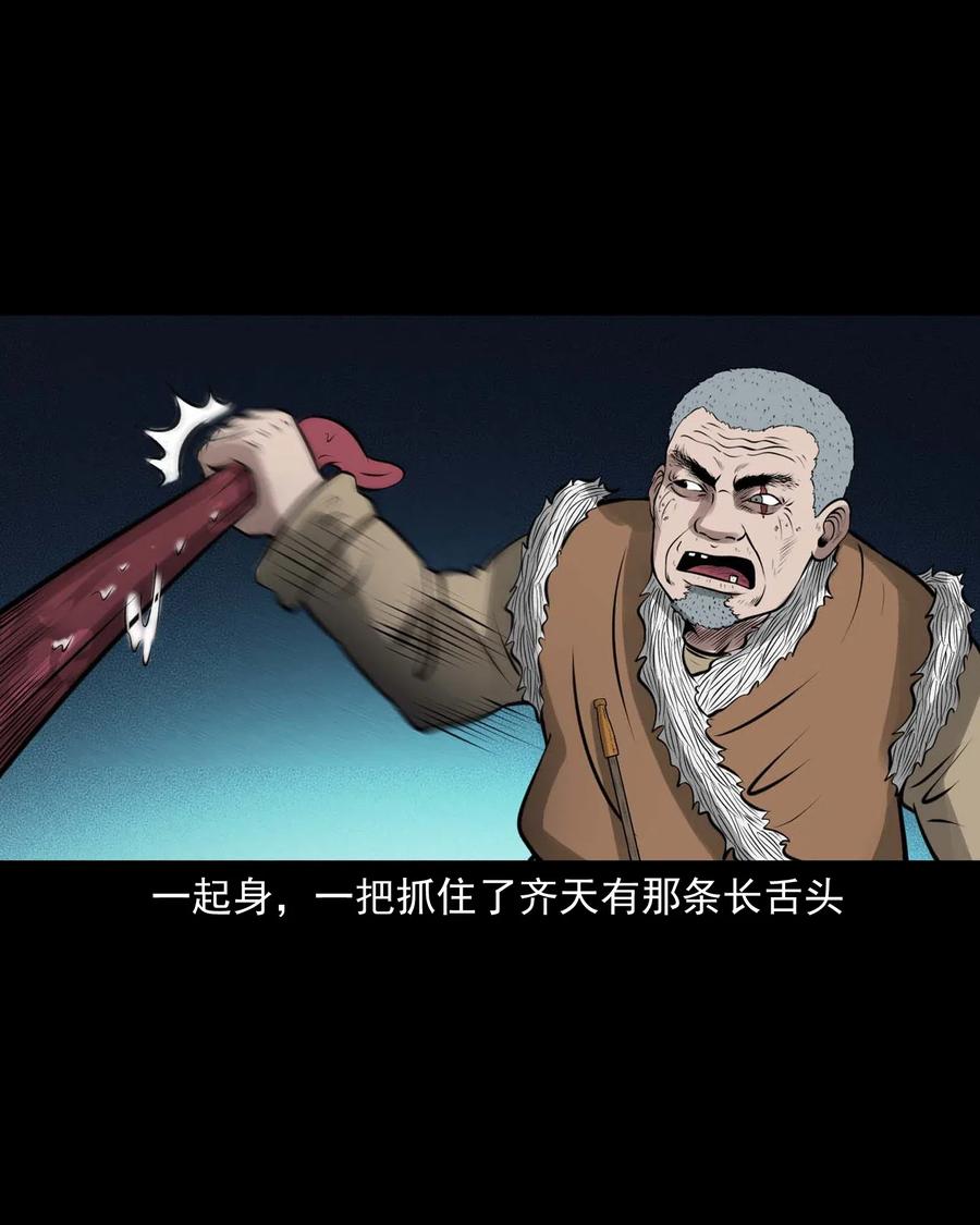 449 老烟鬼6367