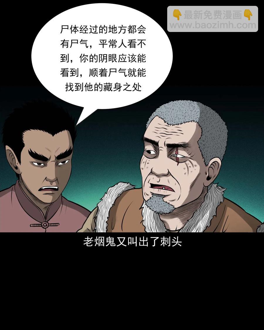 441 老烟鬼5946