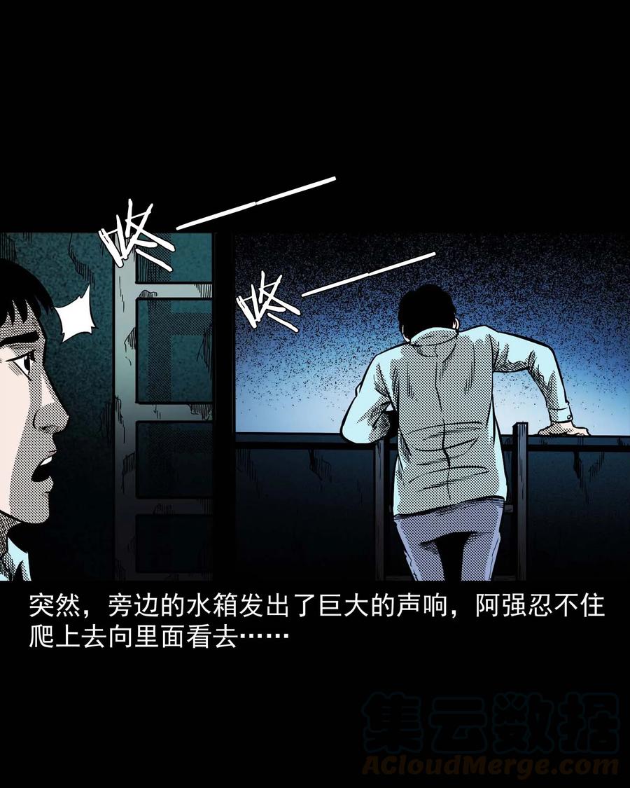 287 租房子的故事68