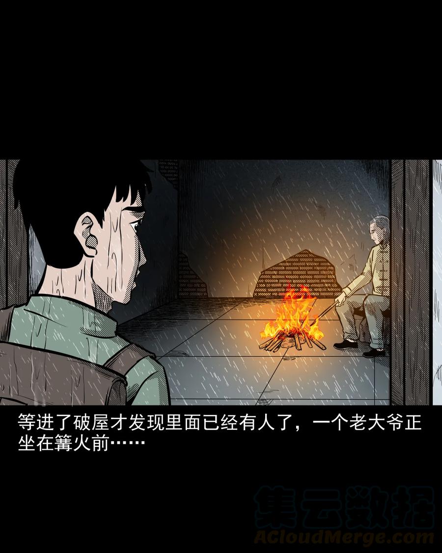 296 山中事28