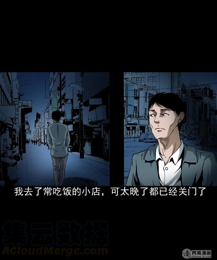190 老街8