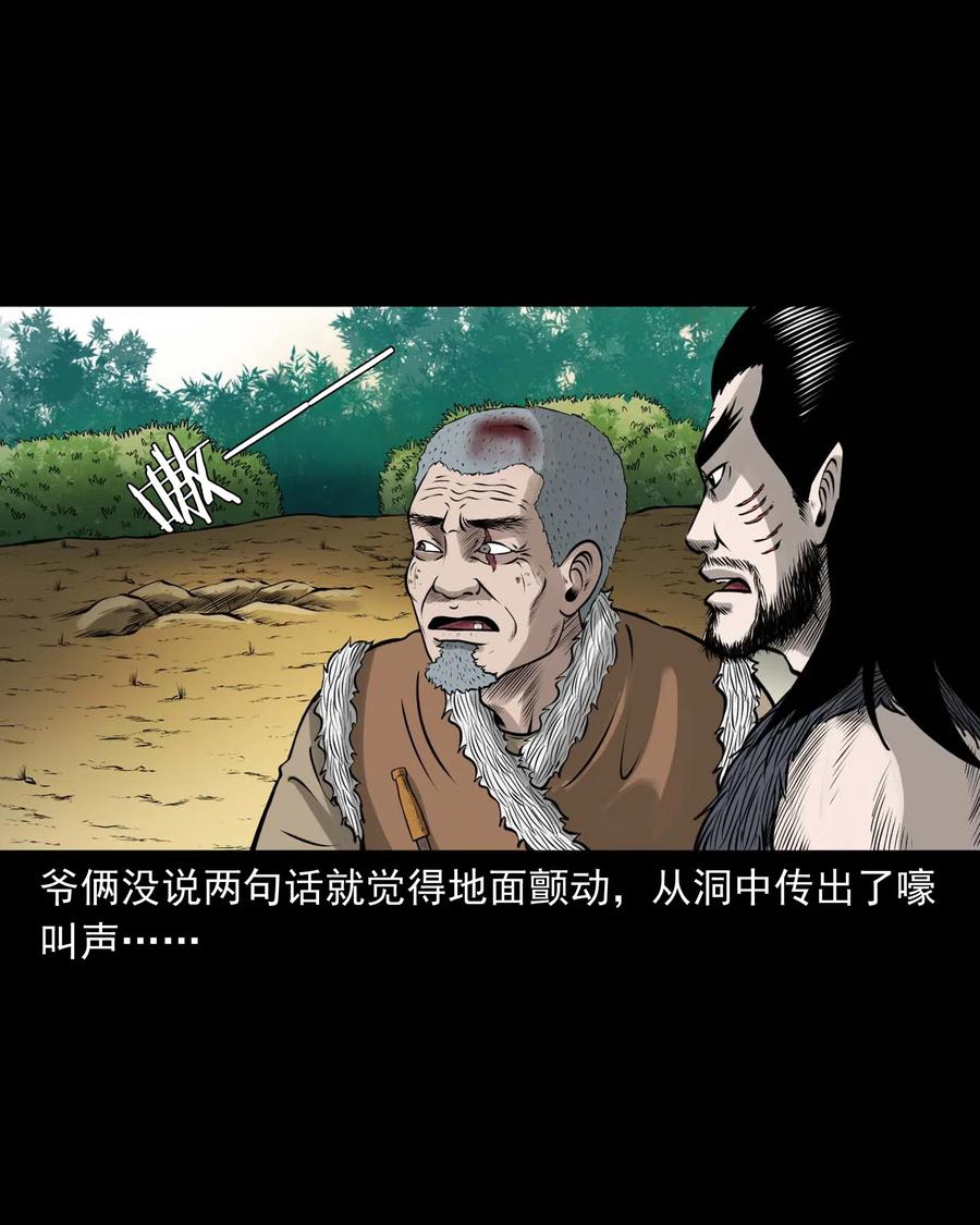 494 老烟鬼8574