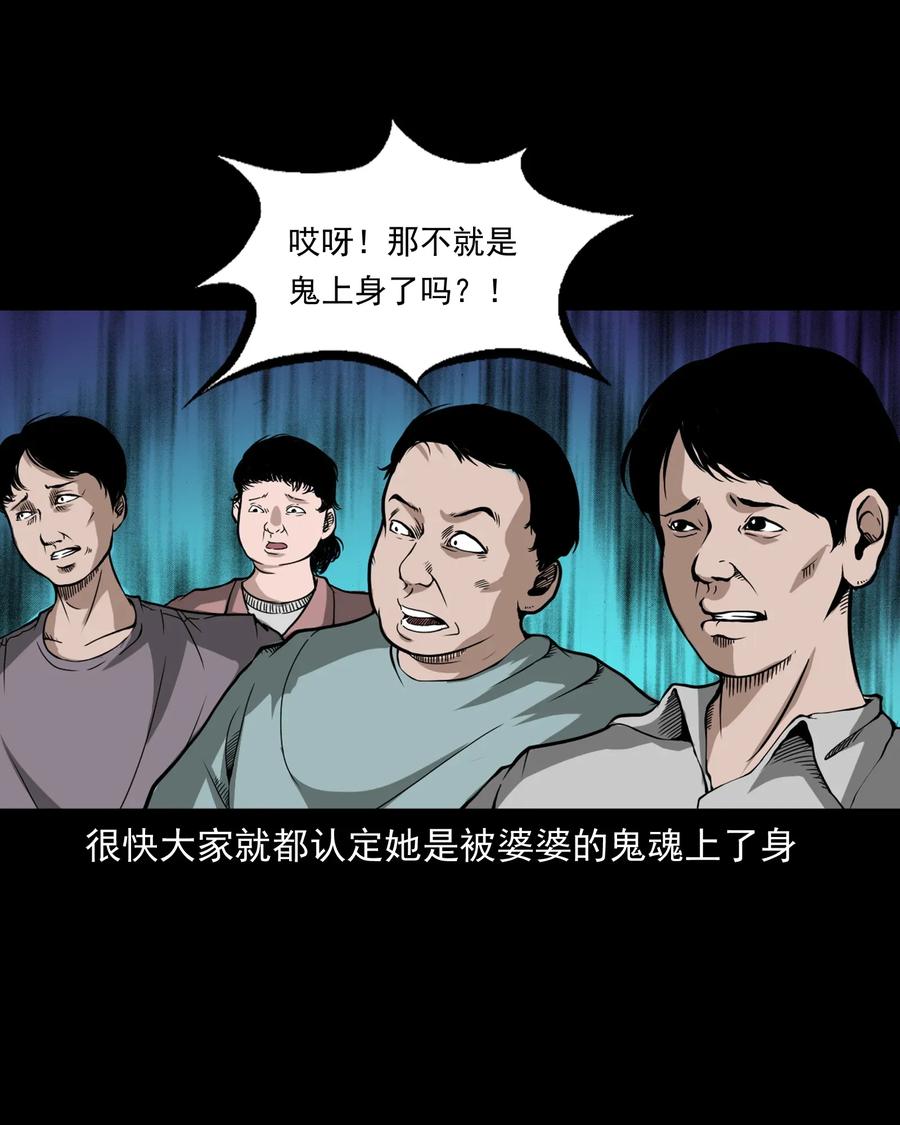 424 上身30