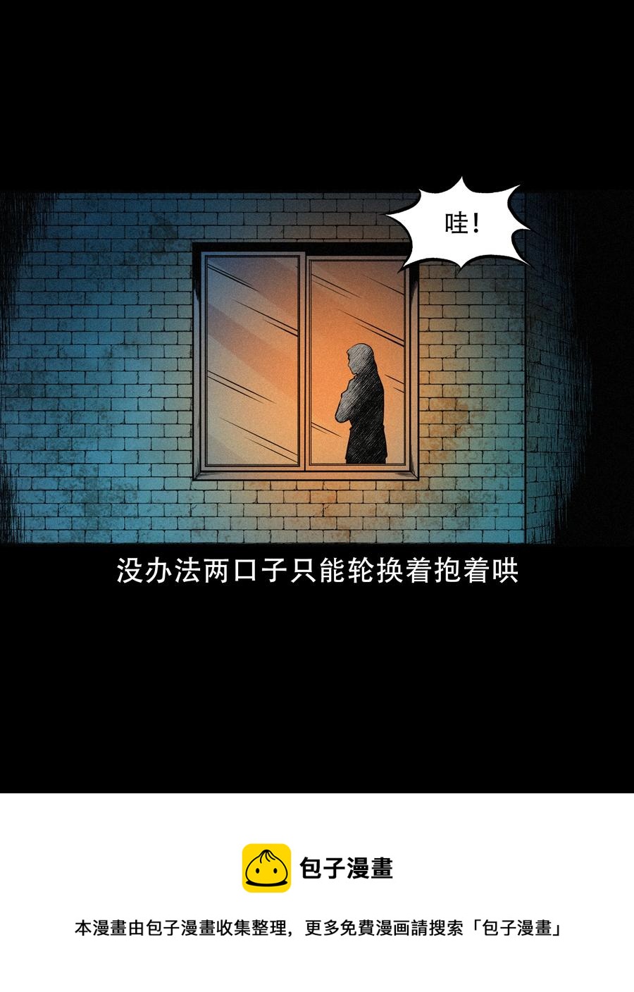 570 赶小鬼16