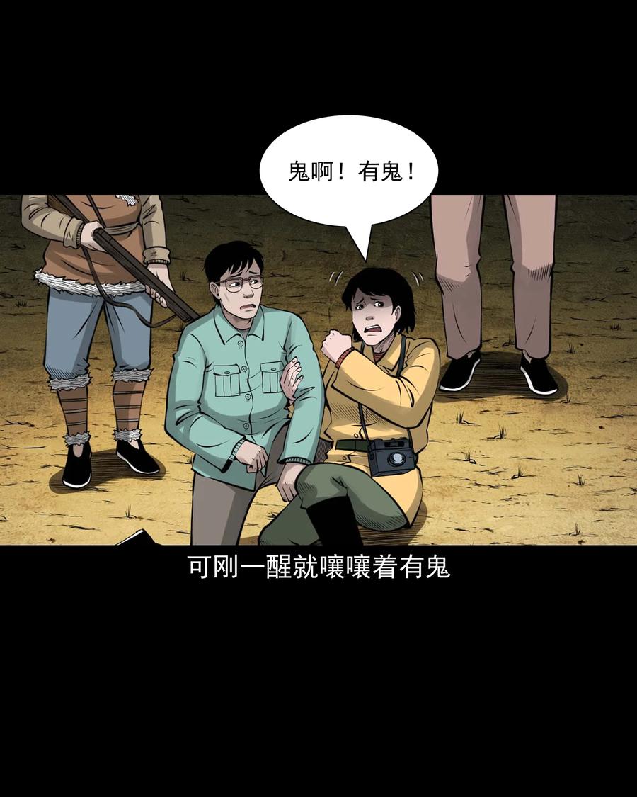 498 老烟鬼877