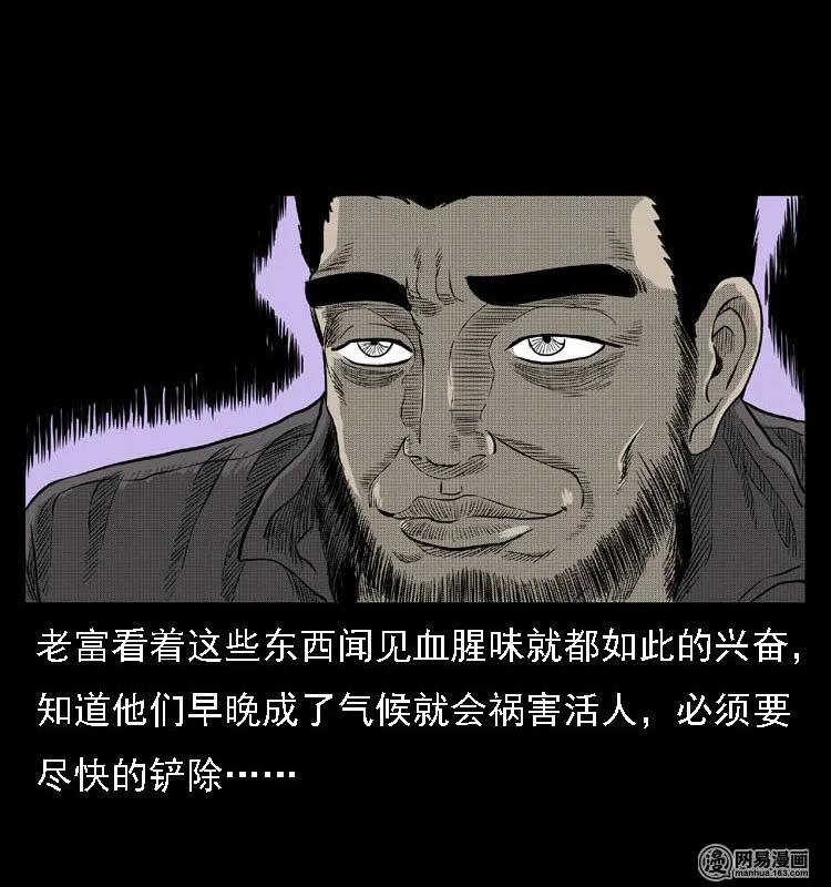 41 请客30