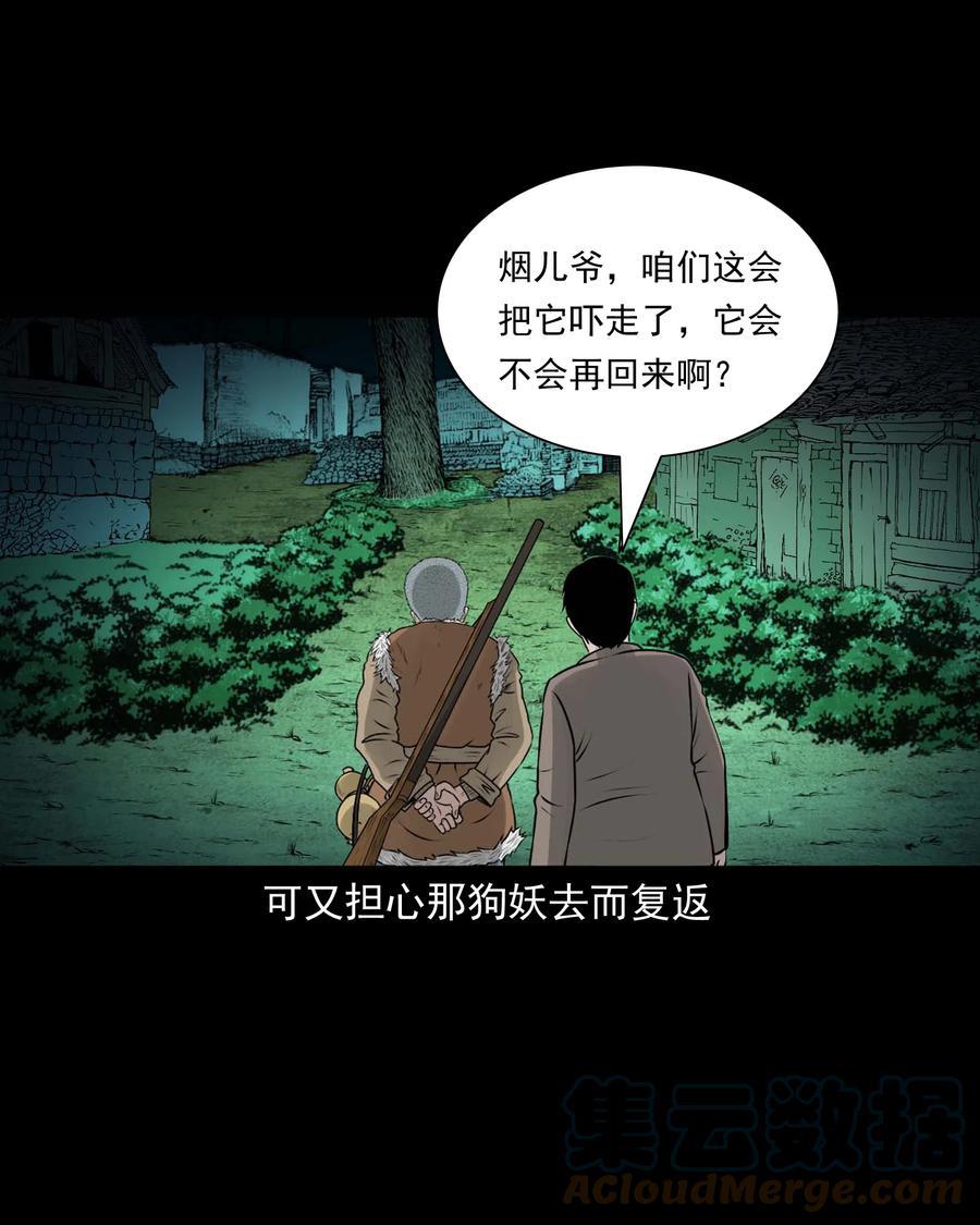 534 老烟鬼10442