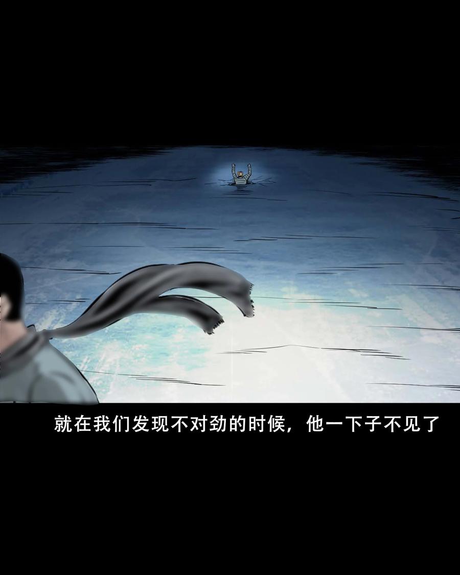 547 诡在我身边10