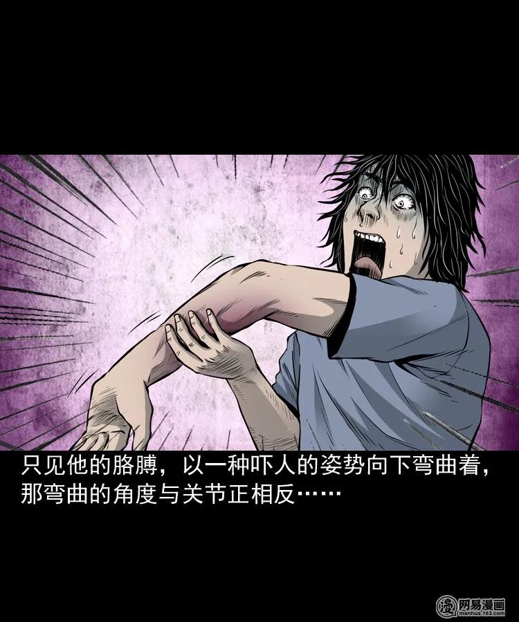 156 打小人49