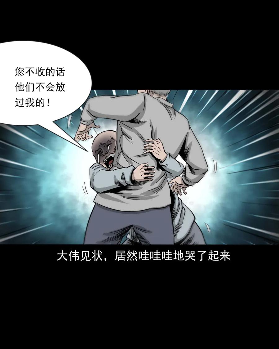 463 老伙计49