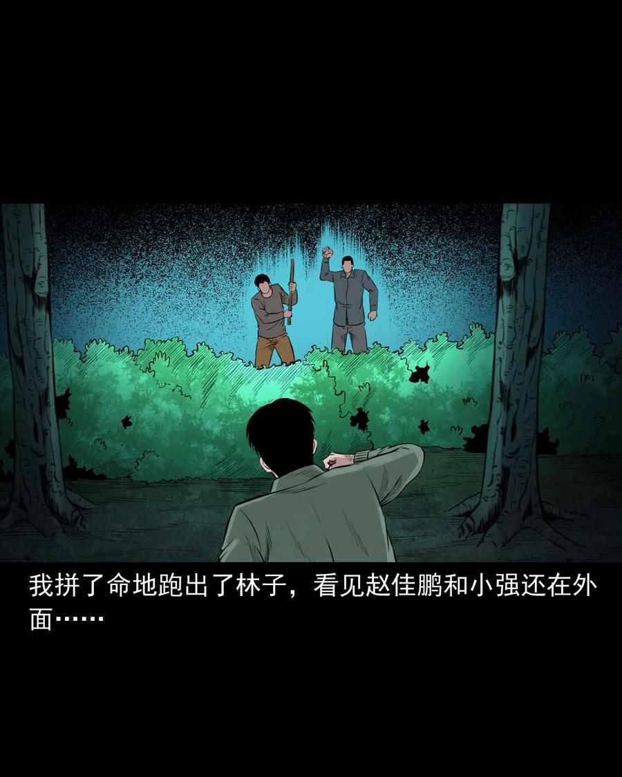 513 恐怖丛林52