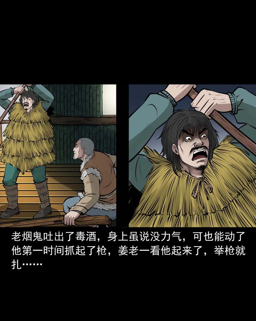 500 老烟鬼8865