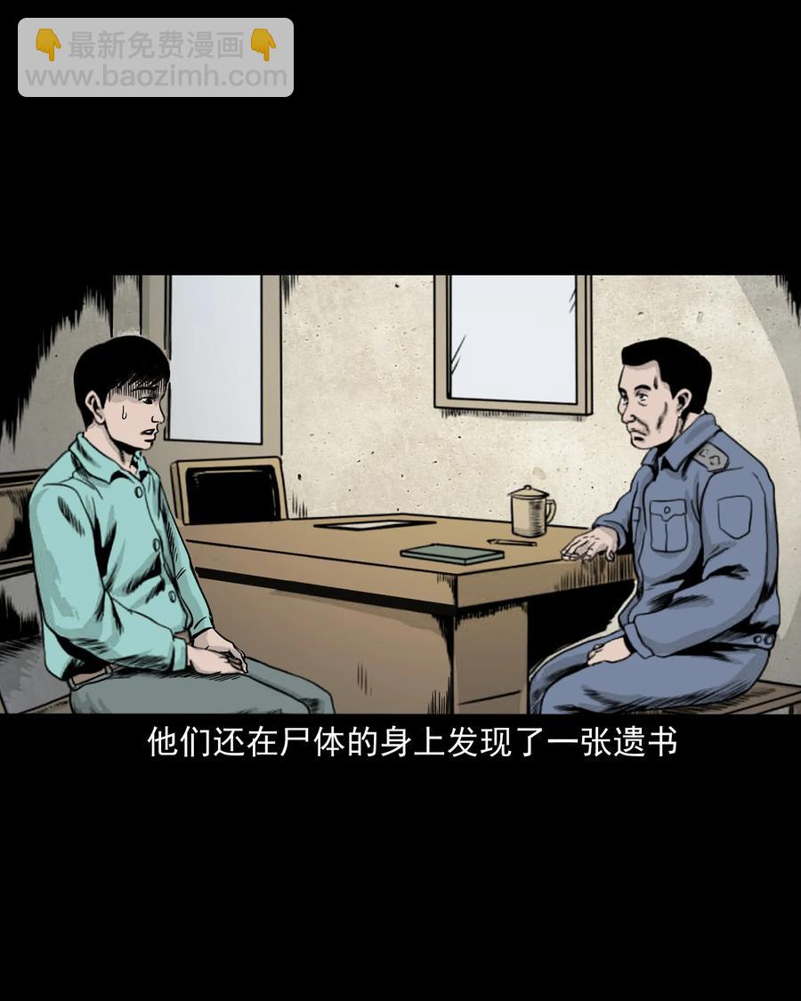 345 死给你看77