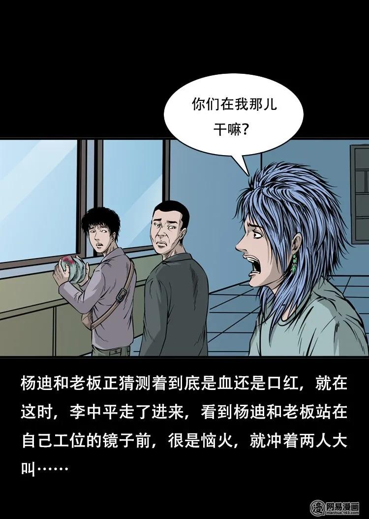118 发生了什么事27