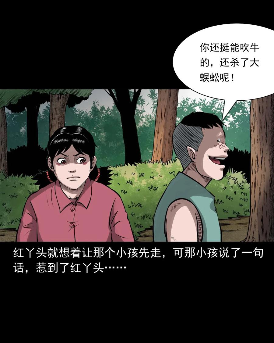 457 老烟鬼67话26