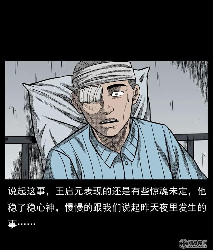 64 石像66