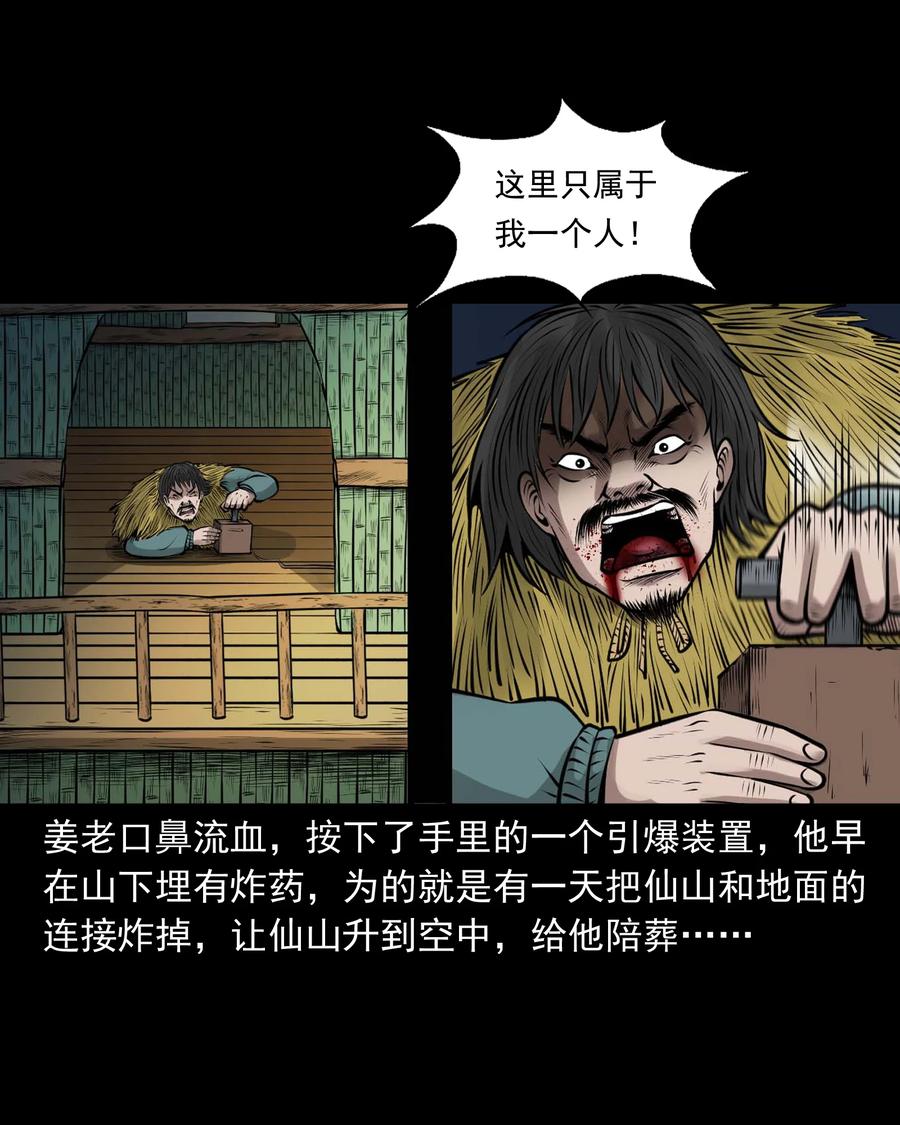 500 老烟鬼8873