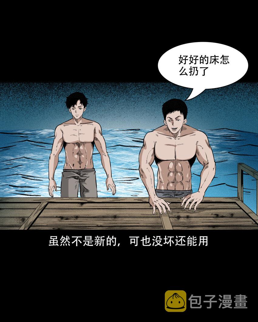 618 可怕的风俗12