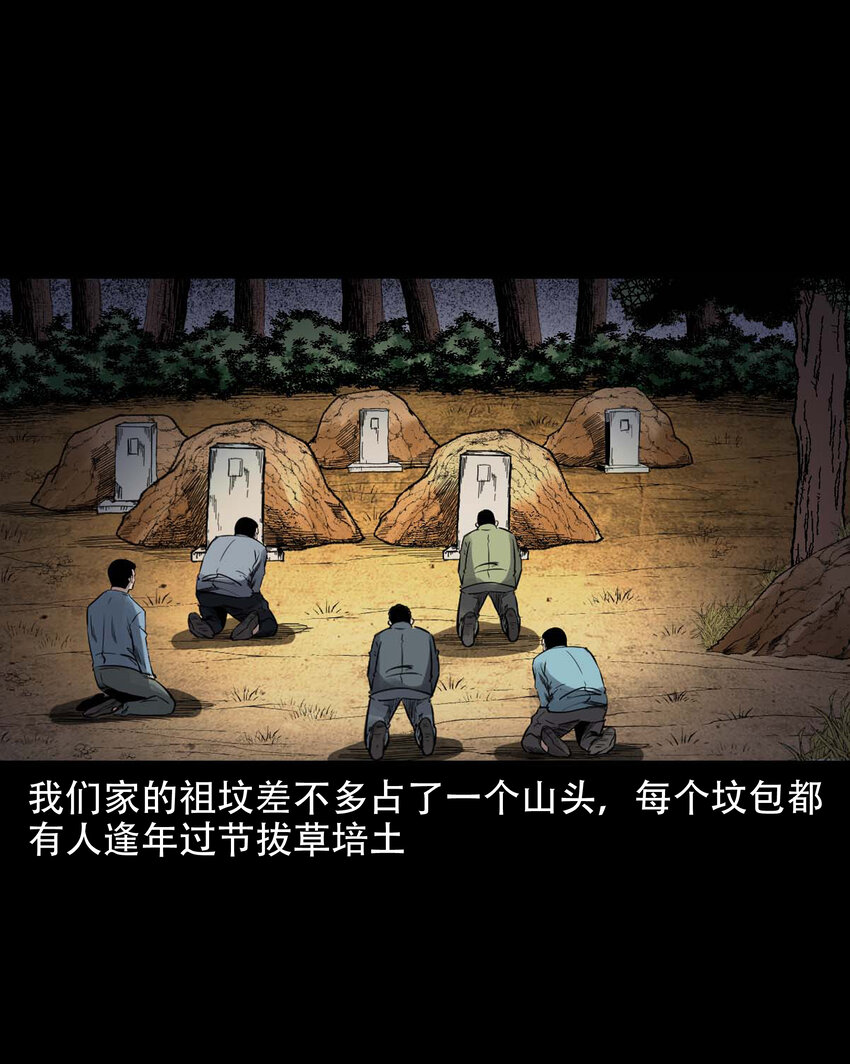 598 打鬼26