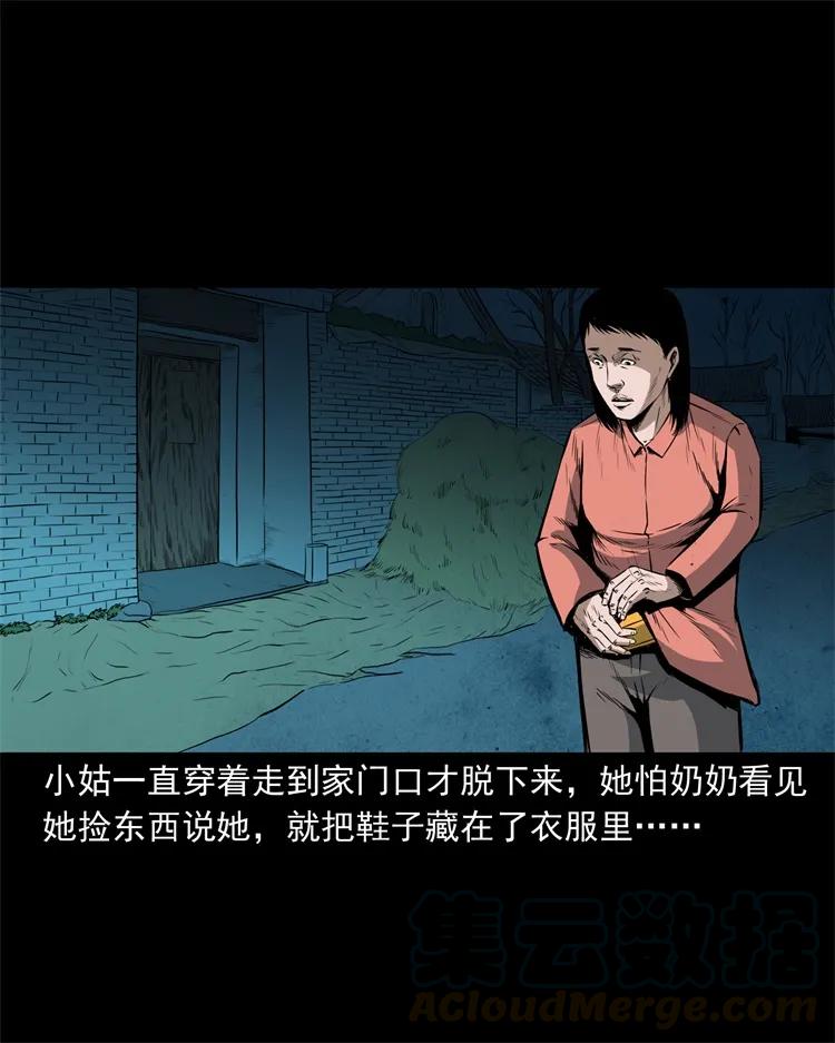 252 蛤蟆鞋36
