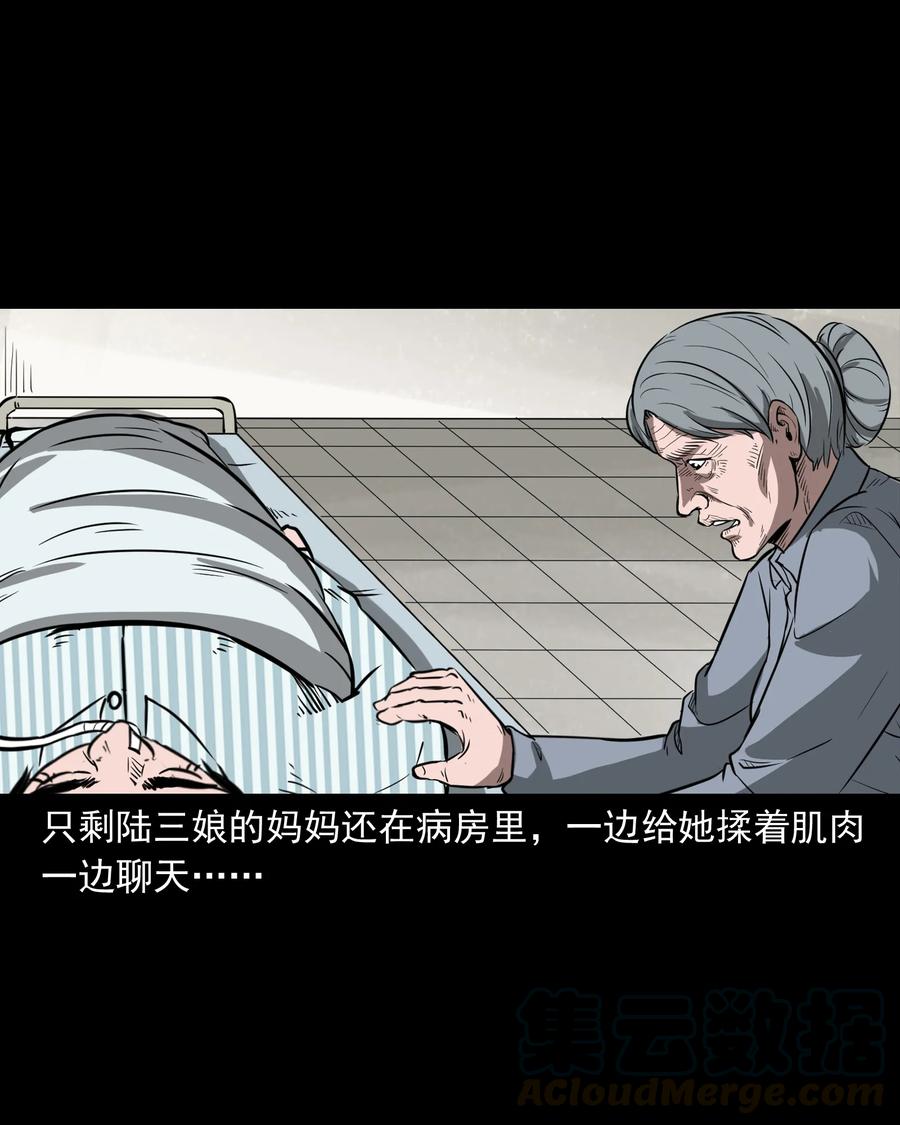 317 烧魂火16