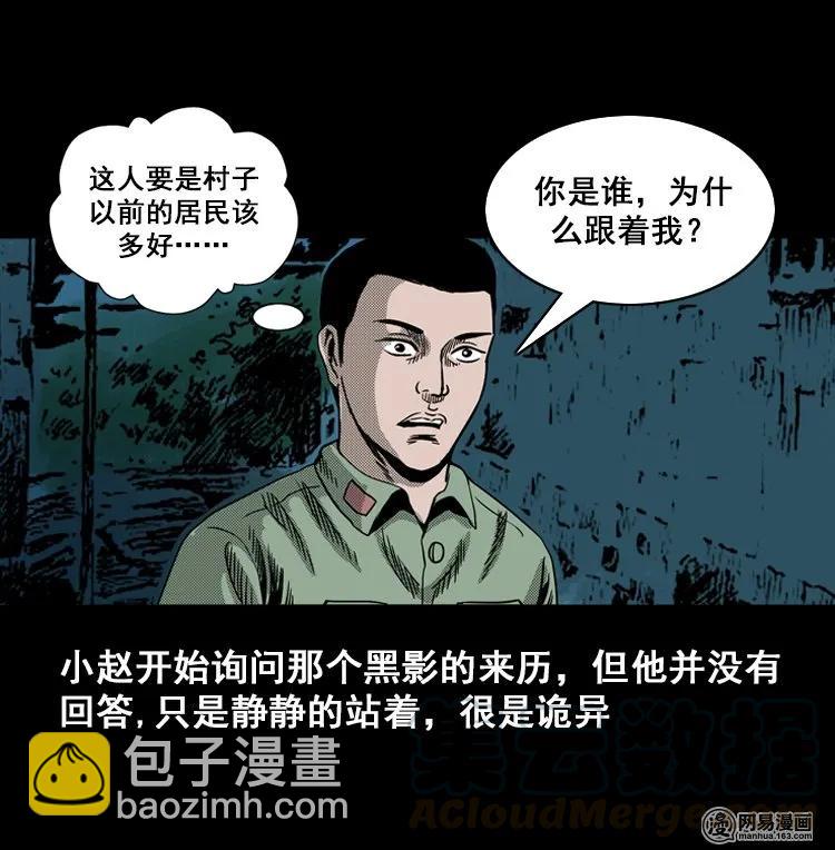 115 林家宅37号（下）10