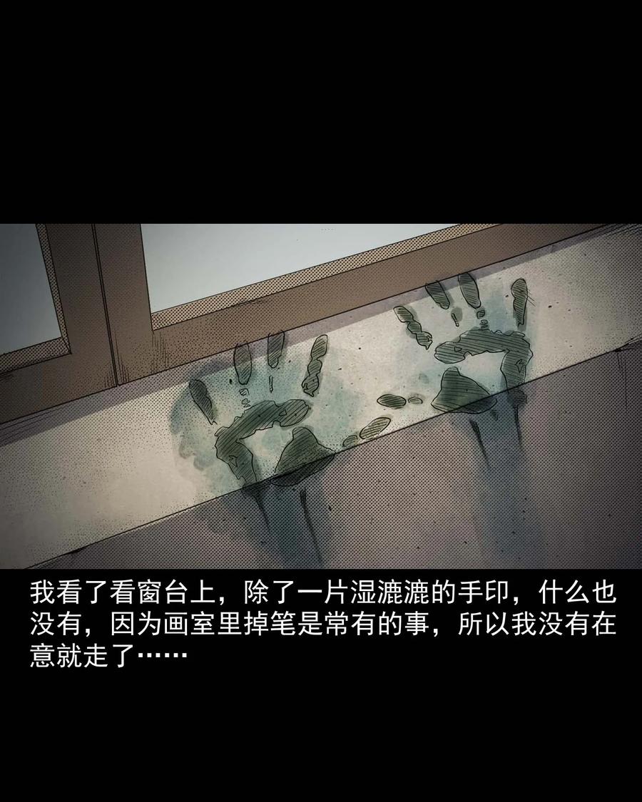 340 无形的手41