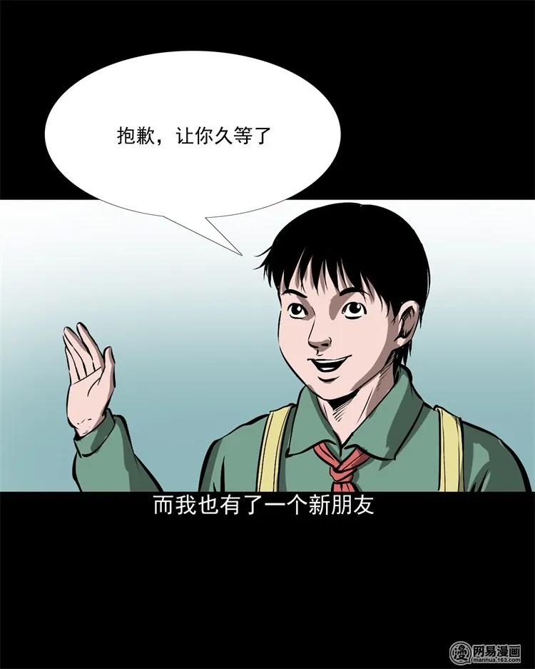 213 不要欺负他70