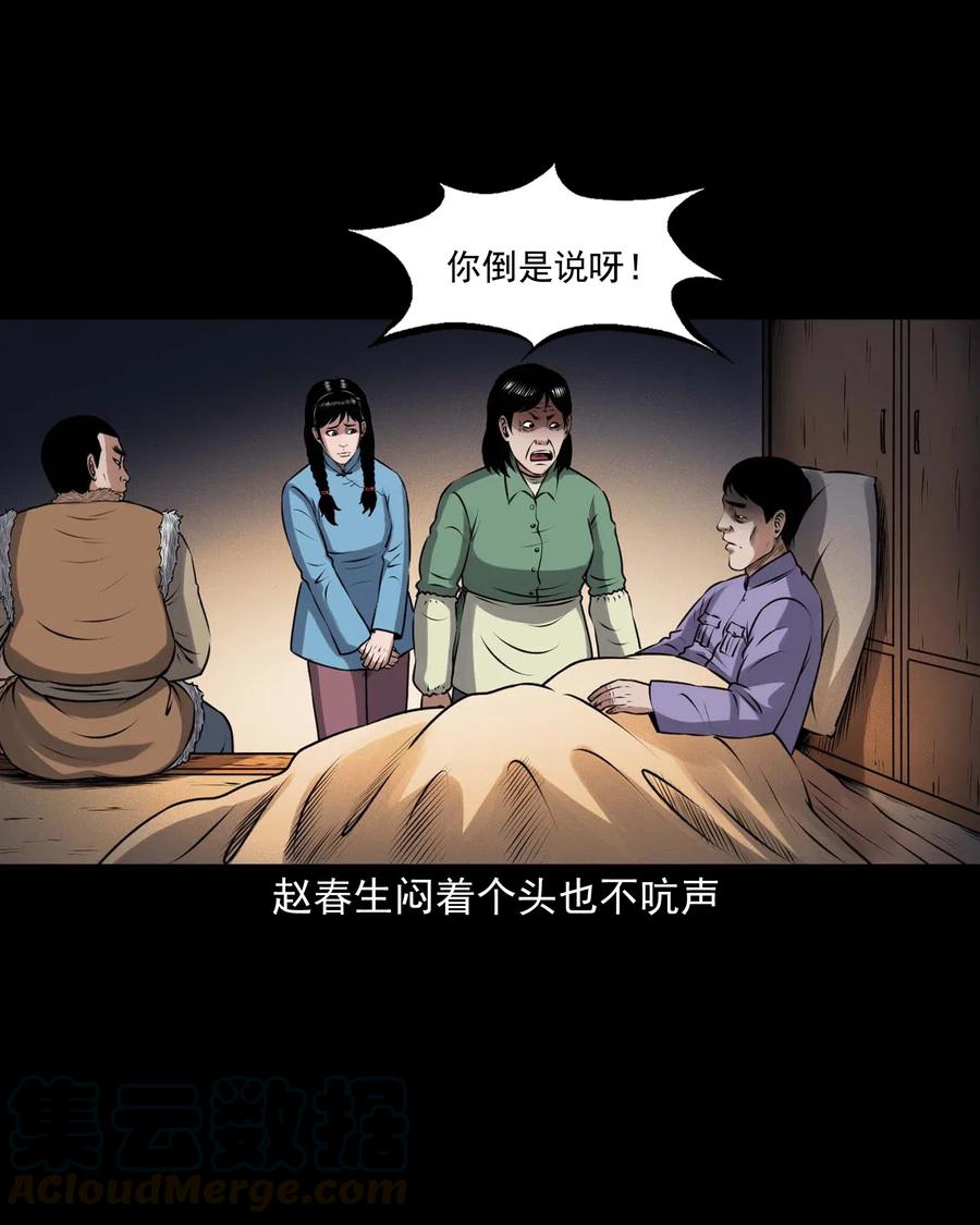 437 老烟鬼5724
