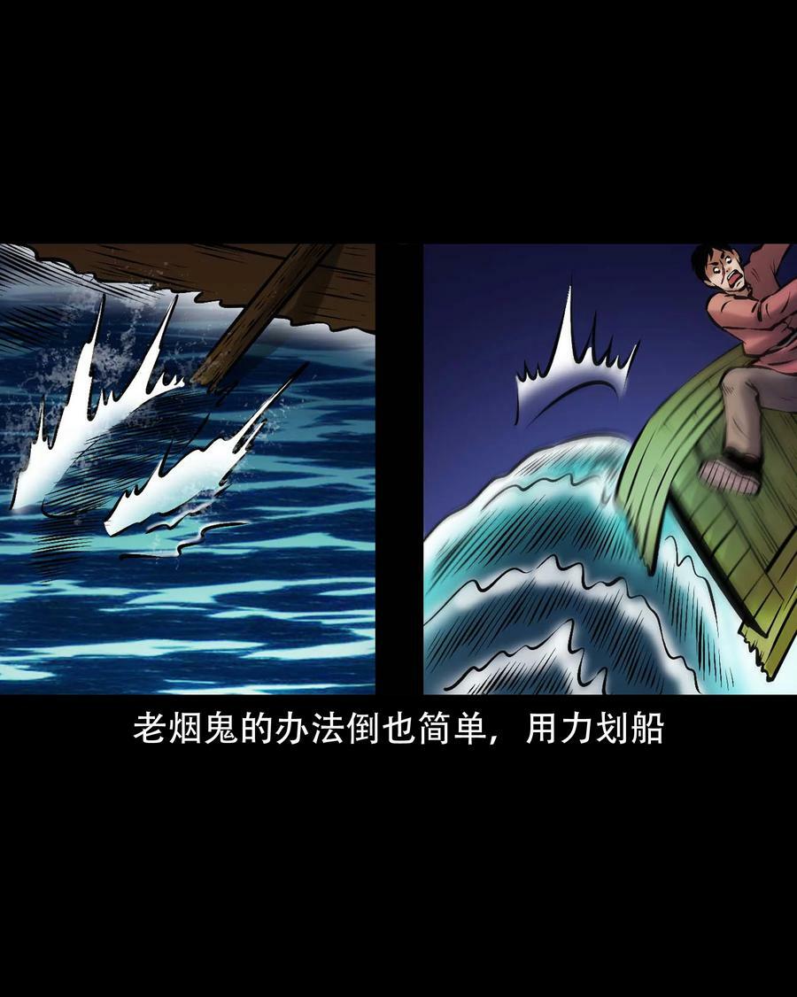 664 老烟鬼175话28