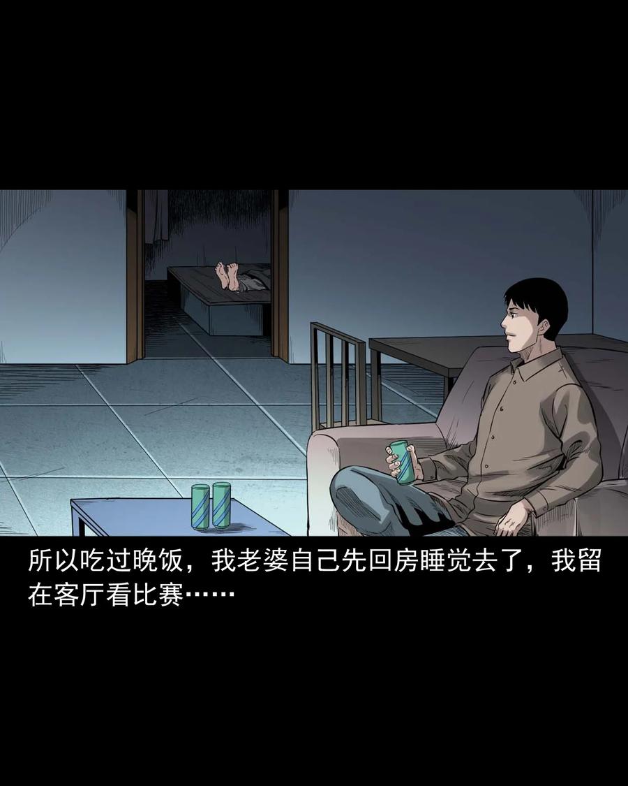 515 出租屋惊魂3