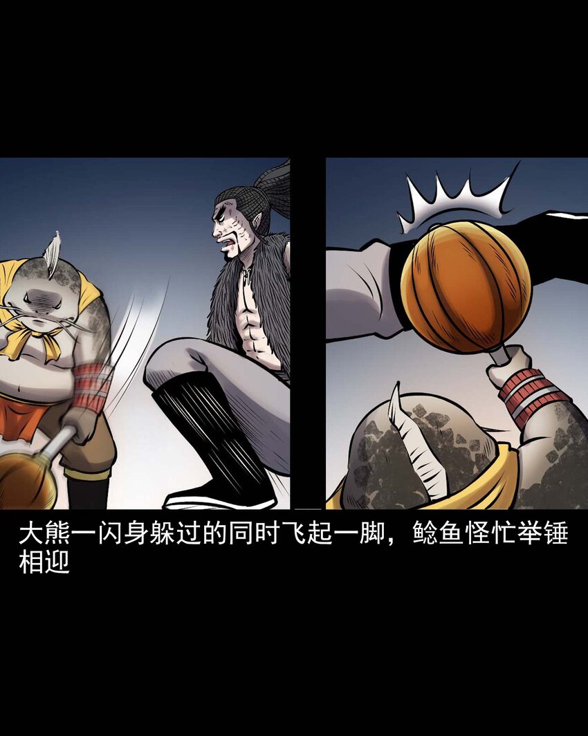 611 老烟鬼145话4