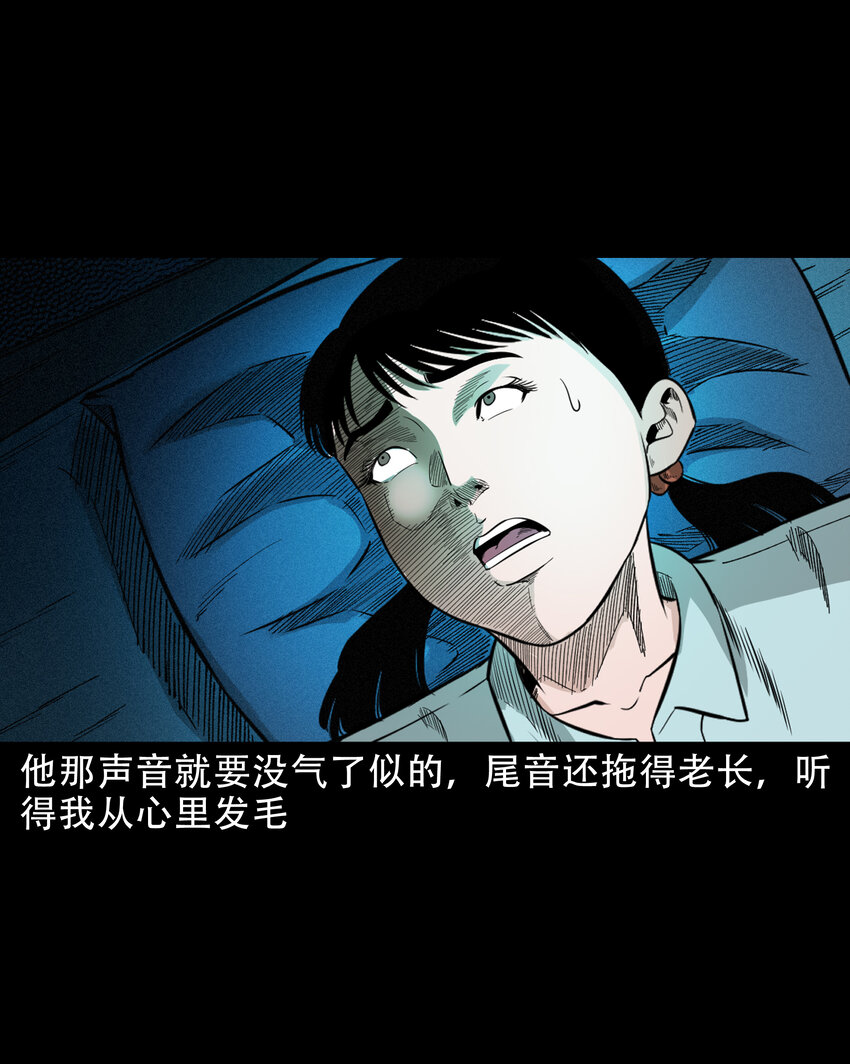 608 找奶奶的人18