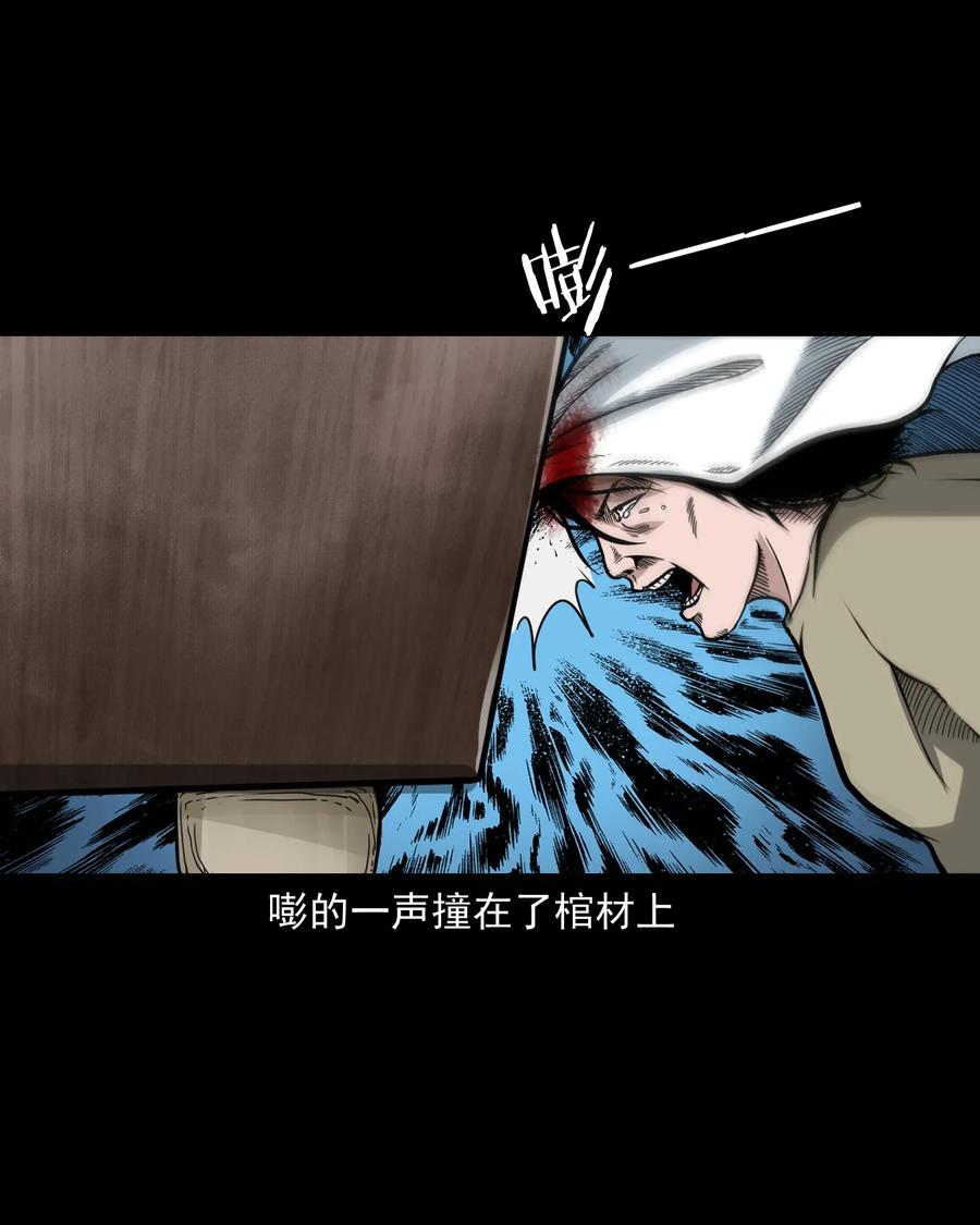 424 上身38