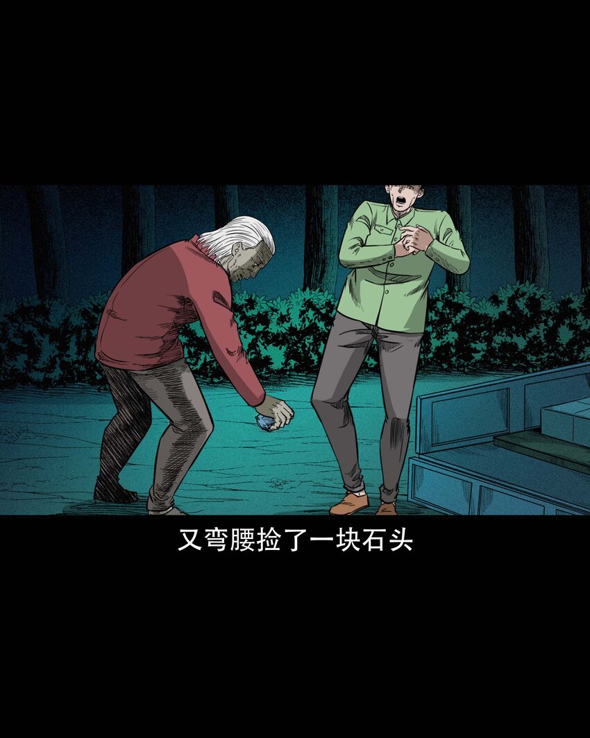 612 你的良心坏了29